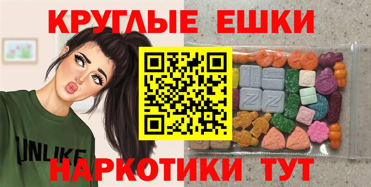 Ecstasy Philipp Plein Троицк