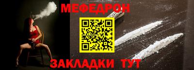 mdpv Бугуруслан