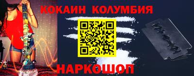 спайс Бузулук