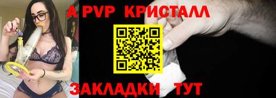 mdpv Бугуруслан