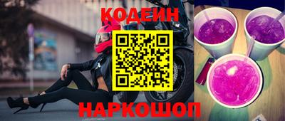 спайс Бузулук