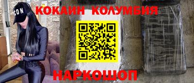 спайс Бузулук