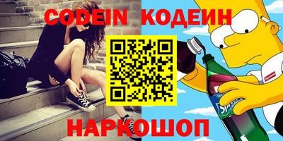 спайс Бузулук