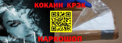 спайс Бузулук