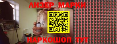спайс Бузулук