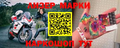 спайс Бузулук