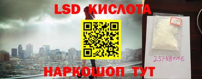 спайс Бузулук