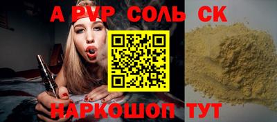 хмурый Будённовск