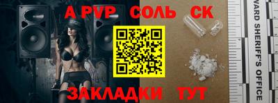 mdpv Бугуруслан