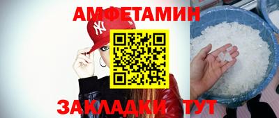 спайс Бузулук