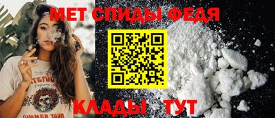 спайс Бузулук