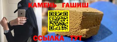 спайс Бузулук
