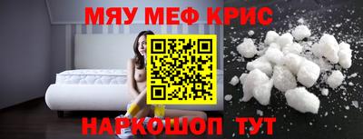 спайс Бузулук