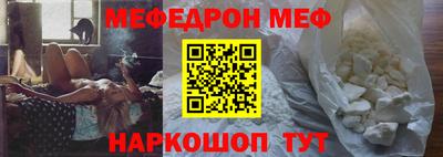 спайс Бузулук