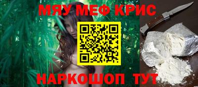 спайс Бузулук