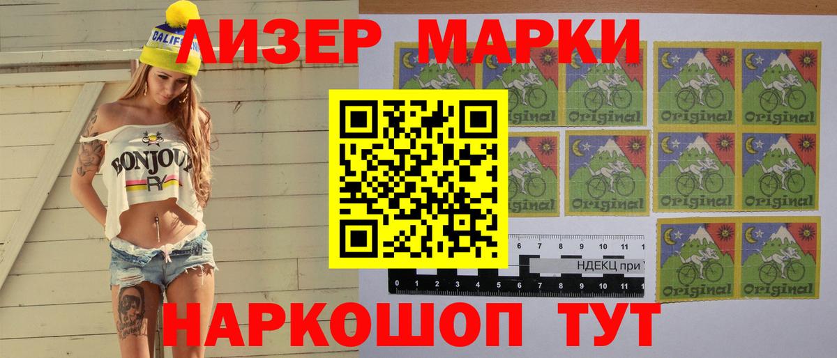 LSD-25 экстази кислота  LSD-25 экстази  Вход с VPN  Троицк  Лсд 25 экстази кислота 