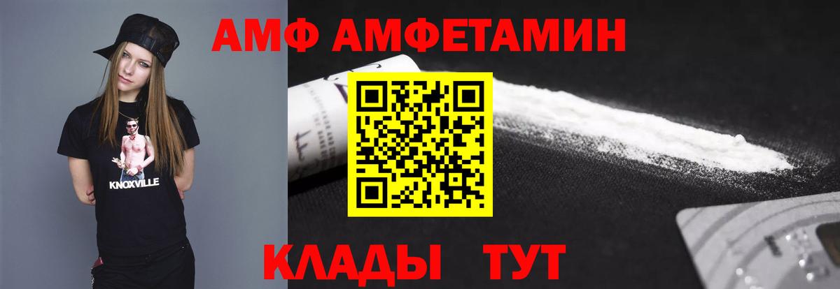 МЕТАМФЕТАМИН Methamphetamine  Вход с VPN  МЕТАМФЕТАМИН Methamphetamine  Троицк 