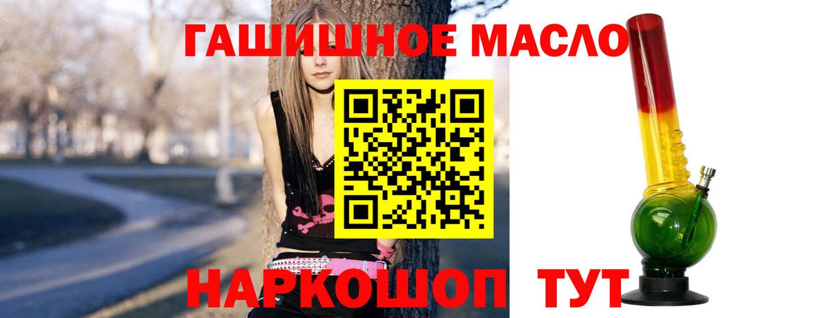 где найти наркотики  Вход с VPN  Троицк  ТГК Wax  ТГК концентрат 