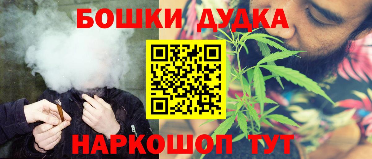 Канабис план  Вход с VPN  Троицк  Каннабис Amnesia  МАРИХУАНА VHQ 