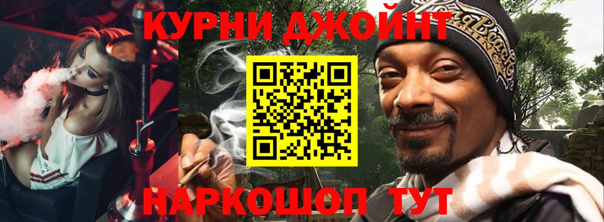 Шишки марихуана марихуана Троицк